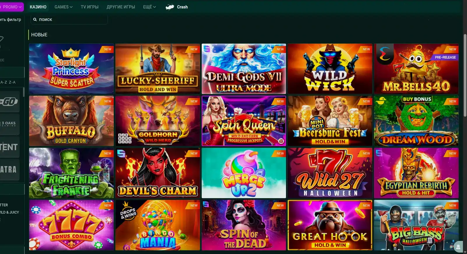 Tippy casino слоты и бонусы 2026